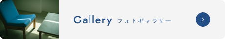 フォトギャラリー